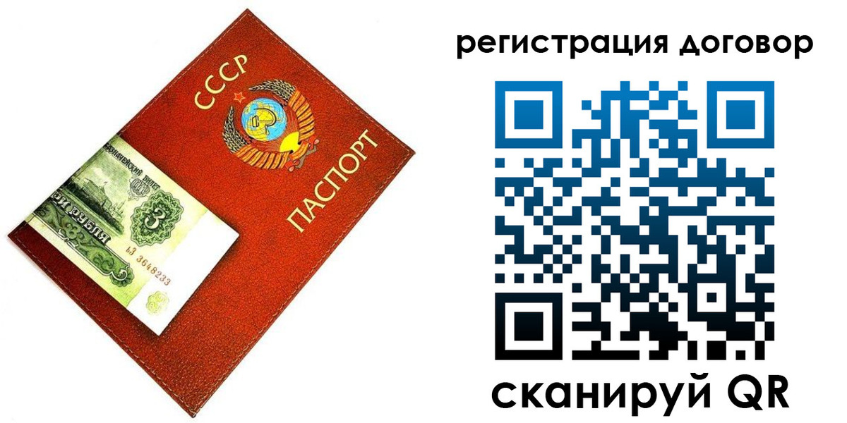 временная регистрация в квартире в Цимлянске